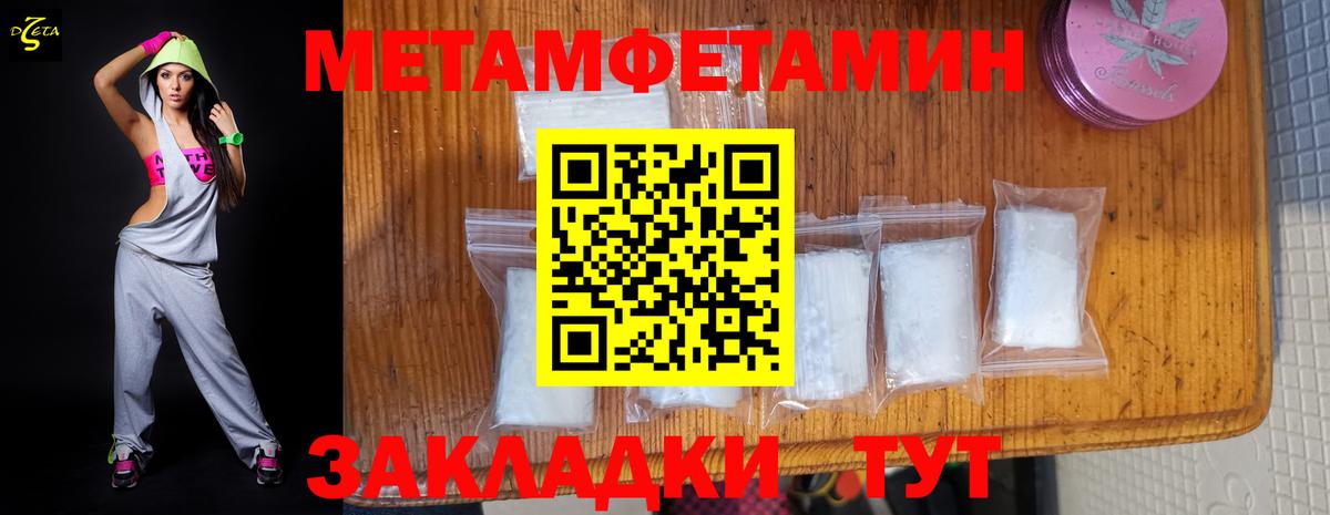 Амфетамин  Амфетамин Premium  Вход с VPN  Новомосковск  АМФ 