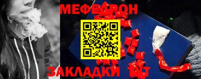 прущий лед Будённовск