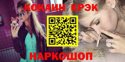 кокаин VHQ Бугуруслан