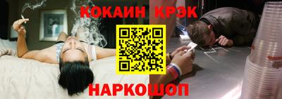 кокаин VHQ Бугуруслан