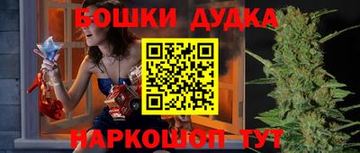 прущий лед Будённовск