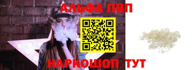 прущий лед Будённовск