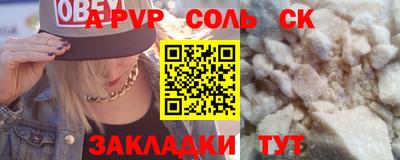 мдпв Бузулук
