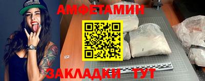 прущий лед Будённовск