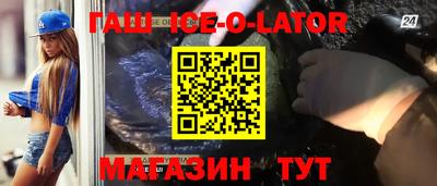 прущий лед Будённовск