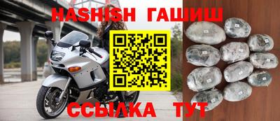 прущий лед Будённовск
