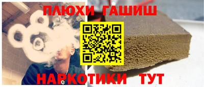 прущий лед Будённовск