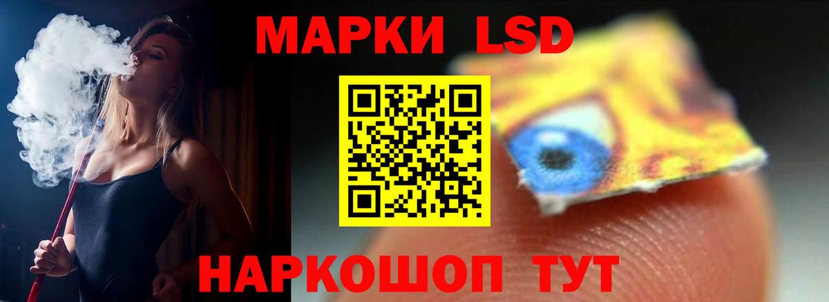 LSD-25 экстази ecstasy Новомосковск