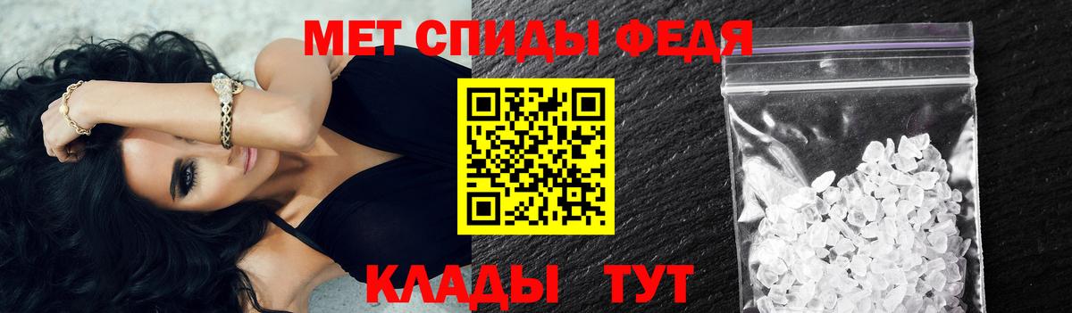 Метамфетамин витя  Метамфетамин витя  Новомосковск  Вход с VPN 