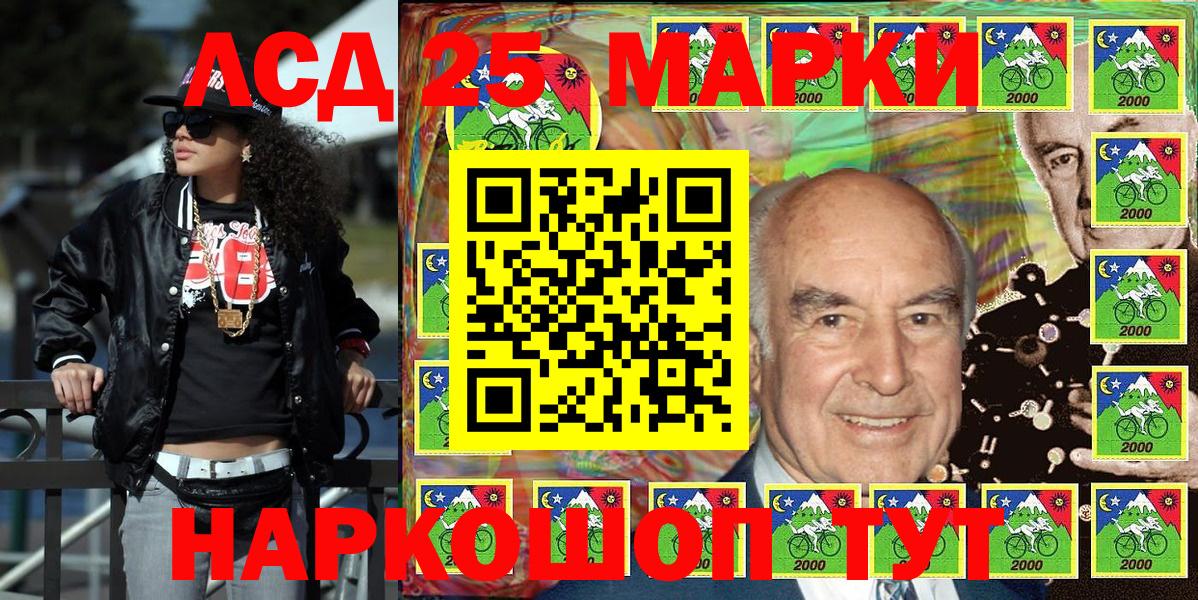 Наркотические марки 1,8мг  Вход с VPN  дарнет шоп  Новомосковск 