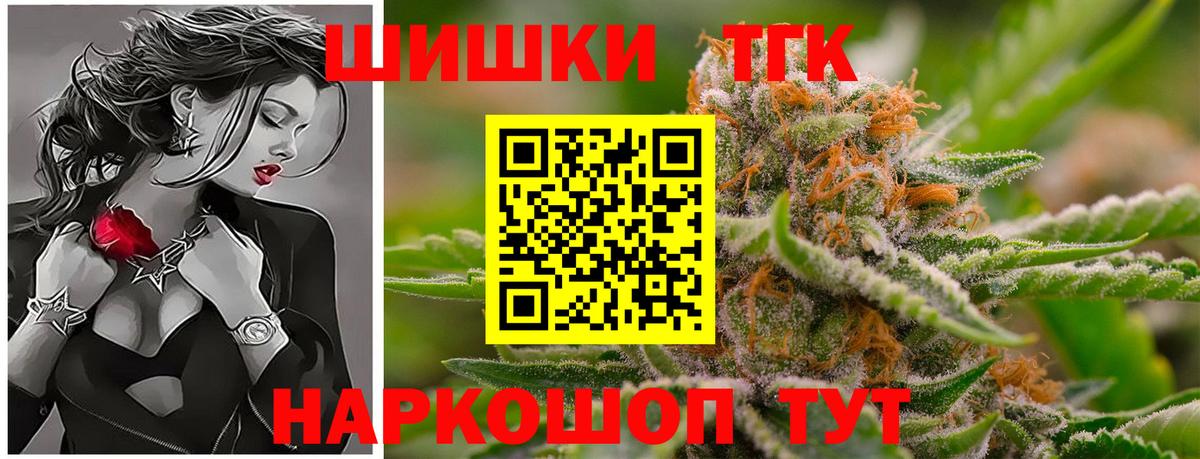 Марихуана THC 21%  Шишки марихуана OG Kush  Вход с VPN  Бошки марихуана планчик  Новомосковск  МАРИХУАНА THC 21% 