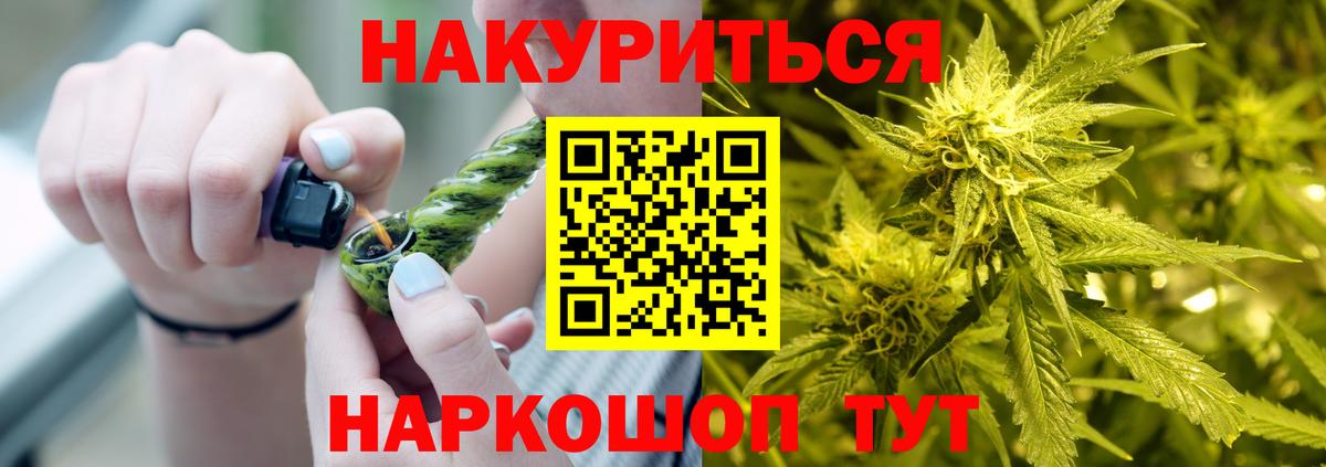 Конопля LSD WEED Новомосковск
